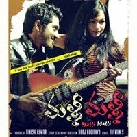 Malli Malli Naa Songs Download