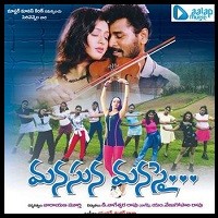 Manasuna Manasai Naa Songs Download