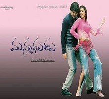 Manmadhudu naa songs