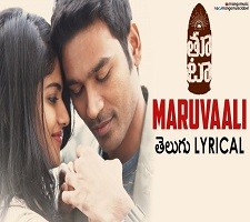 Maruvaali naa songs