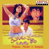 Mogudu Pellam O Dongodu naa songs