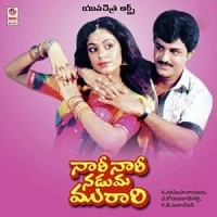 Naari Naari Naduma Murari Naa Songs