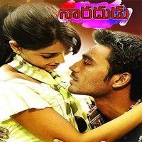 Naradudu Naa Songs