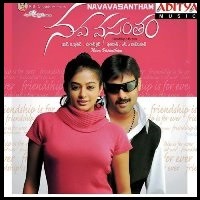 Nava Vasantham Naa Song s Download