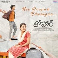 Nee Roopam Edurugaa Naa Songs Download