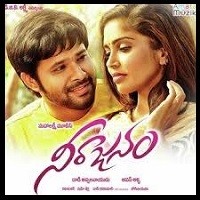 Neerajanam Naa Songs