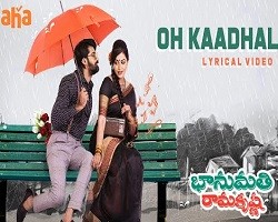 Oh Kaadhal naa songs