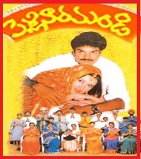 Pellivaaramandi naa songs