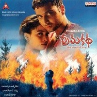 Prema Katha Naa Songs Download