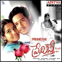 Premisthe Naa Songs Download