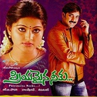 Priyamaina Neeku Naa Songs Download