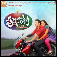 Putiinaroju Naa Songs Download