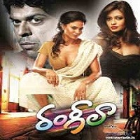 Rangeela Naa Songs