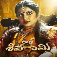 Rani Sivagami Naa songs