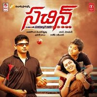 Sachin Tendulkar Kaadu Naa Songs Download