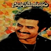 Sahasame Jeevitham Naa Song