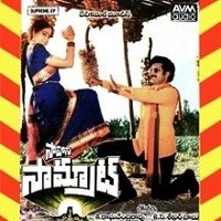 Samrat Naa Songs