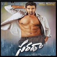 Sarada Naa Songs Downlaod