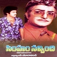 Simham Navvindi Naa Songs