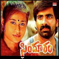 Sindhuram Naa Songs Download