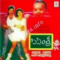 Sisindri Naa songs