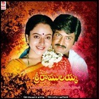 Sri Ramulayya mOvie songs