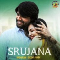 Srujana Naa Songs