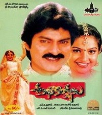 Subhakankshalu naa songs