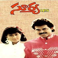 surya ips mp3 songs download telugu