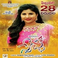 Swecha naa songs