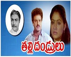 Thalli Thandrulu Naa Songs