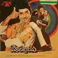 Vaaralabbayi Naa Songs