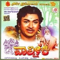 Valmiki Movie Poster 1963