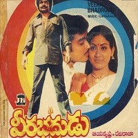 Veera Bhadrudu Naa songs