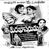 Veera Bhaskarudu naa songs