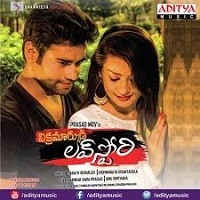 Vikramarkudi Love Story naa songs