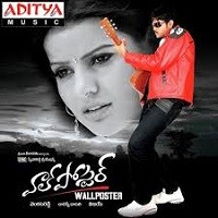 Wall Poster Naa Songs