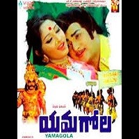 Yamagola Naa Songs