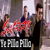 Ye Pilla Pilla Song Poster