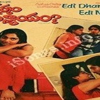 Yedi Dharmam Yedi Nyayam Naa songs