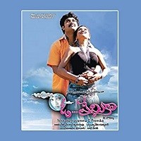 Yekkadunnavamma O Premika Naa songs