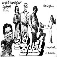 Yetthuku Pai Yetthu naa songs