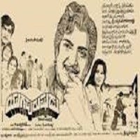 Yuga Purushudu NAA SONGS