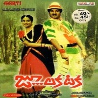 Zoo Lakataka naa songs