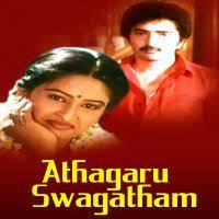 Attagaru Swagatham naa songs