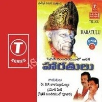 Haratulu naa songs