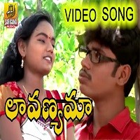 Lavanyama naa songs folk