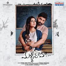 Malliraava Naa Songs