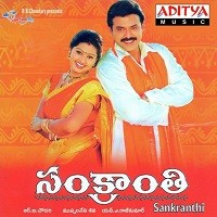 Sankranti naa songs Download