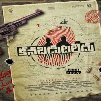 Kanabadutaledu naasongs download